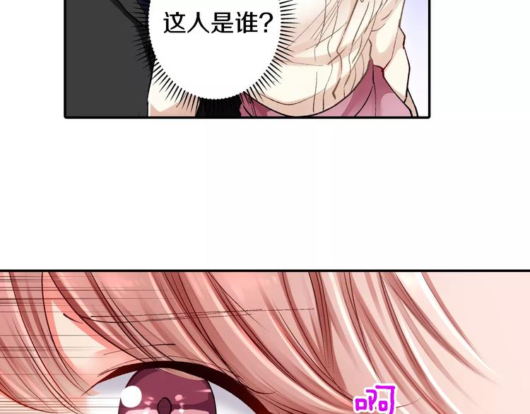 第2话 那个男人5
