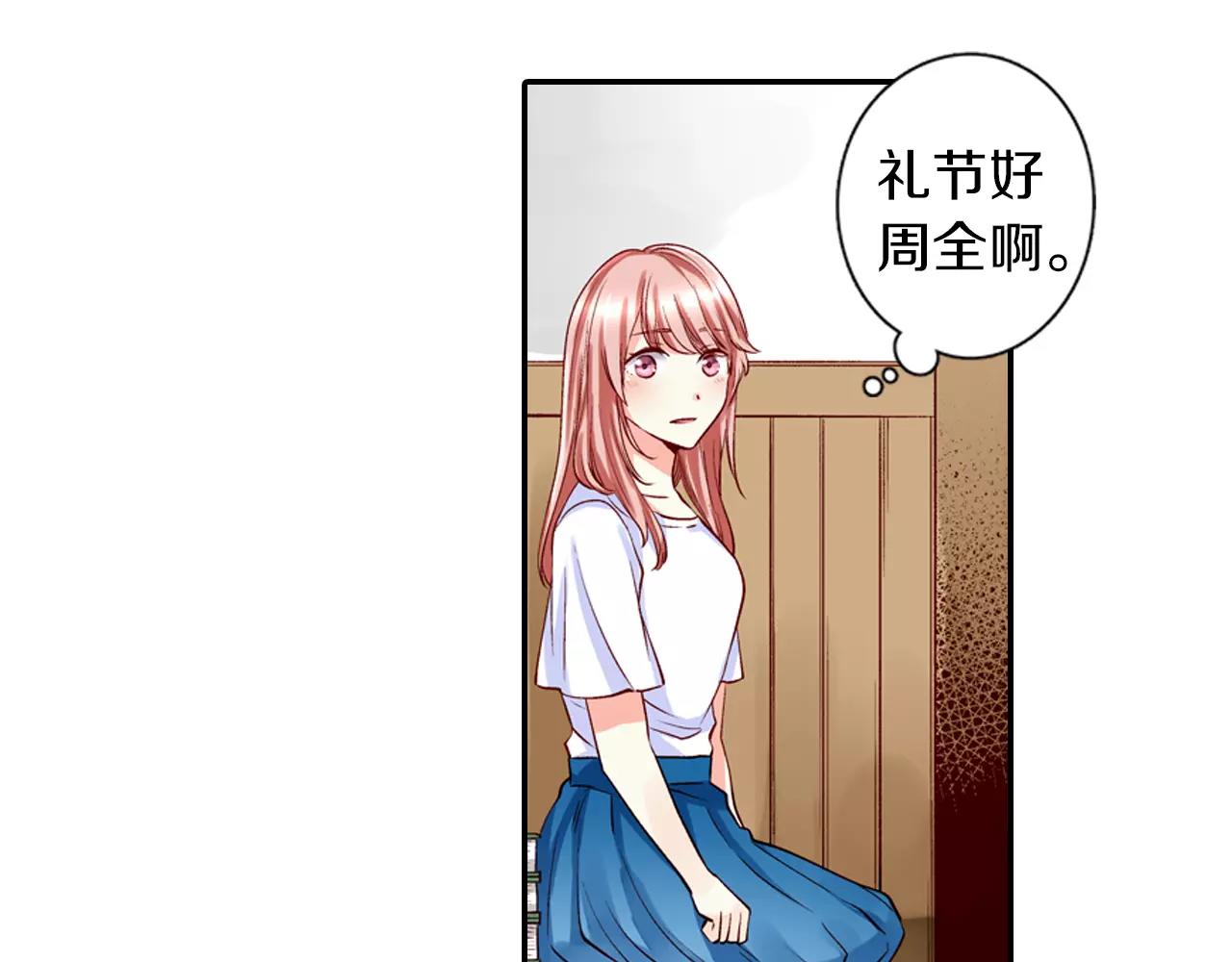 第11话 你的家人27