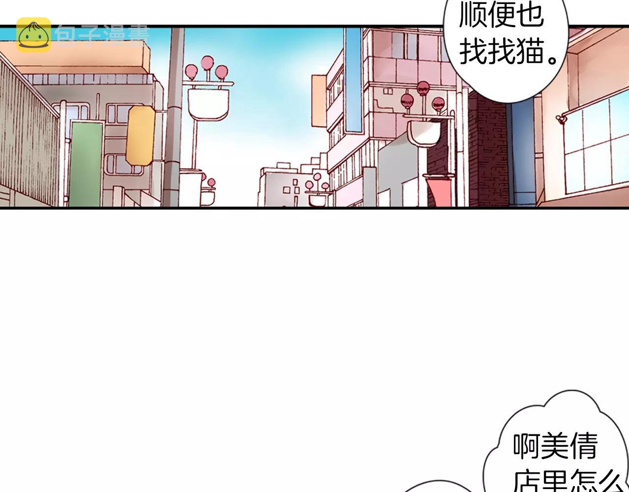 第11话 你的家人44