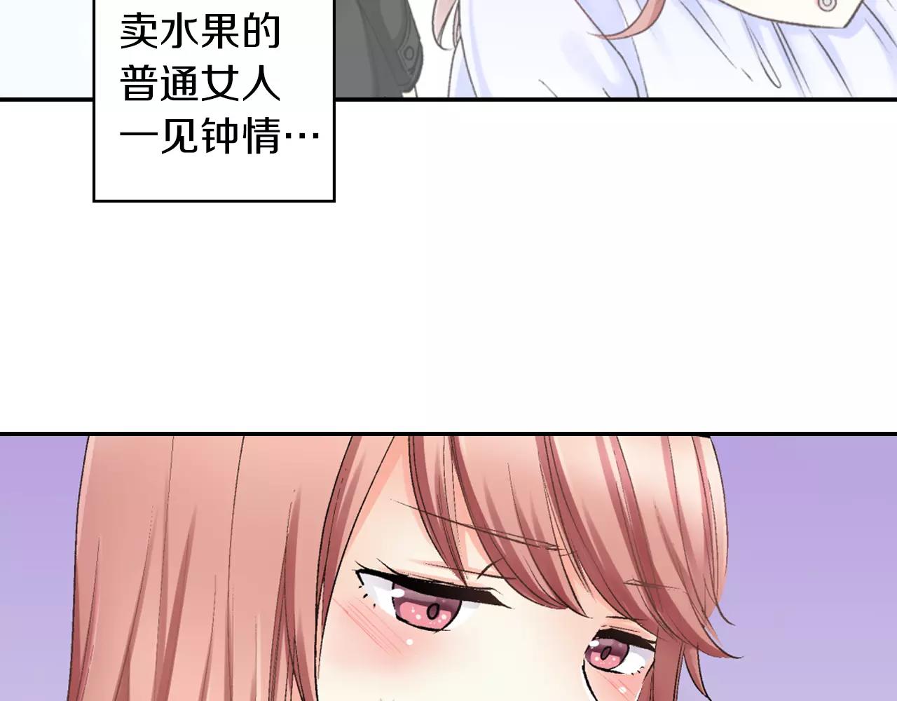 第5话 帮你是理所当然76