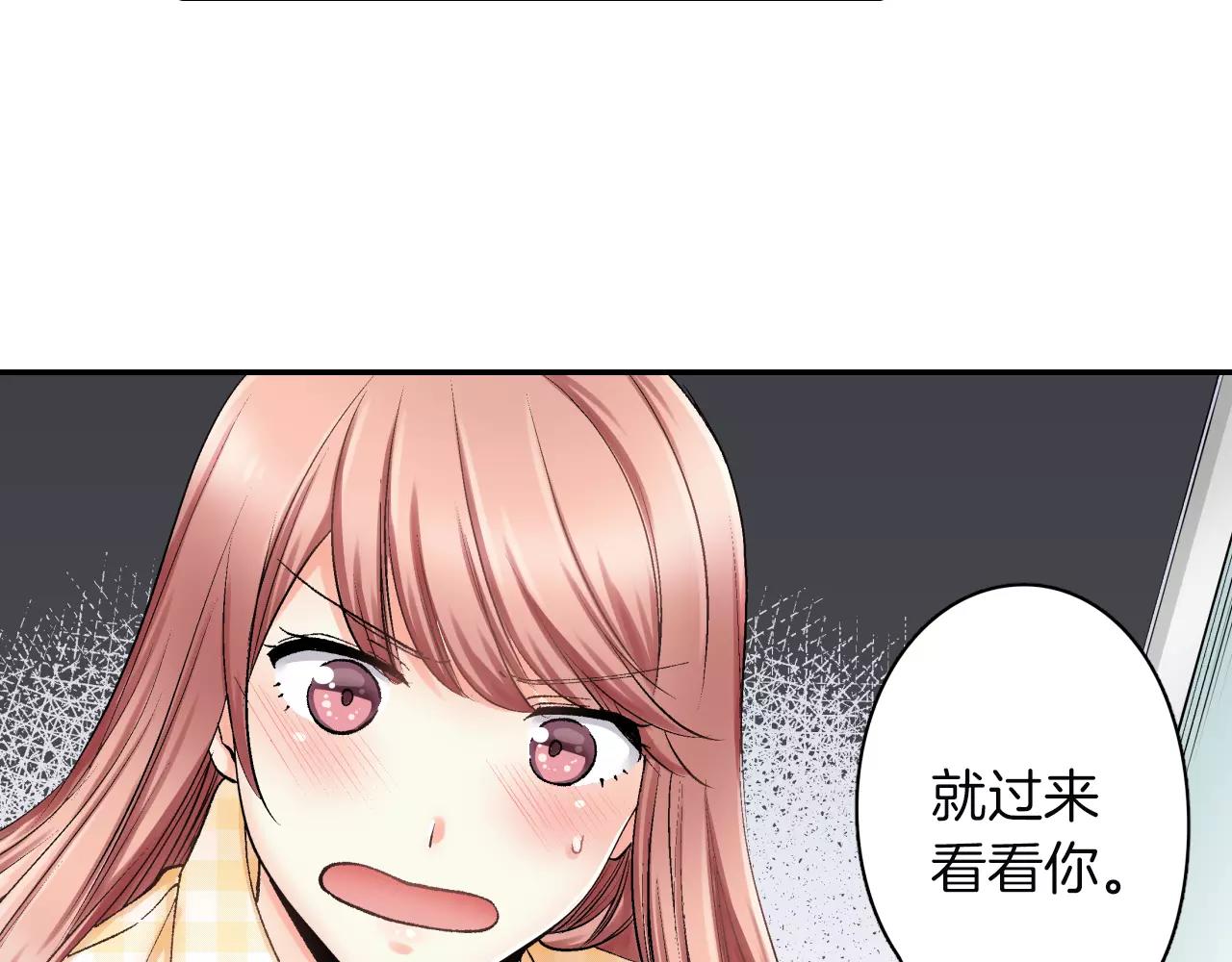 第4话 这个人什麽来头？55