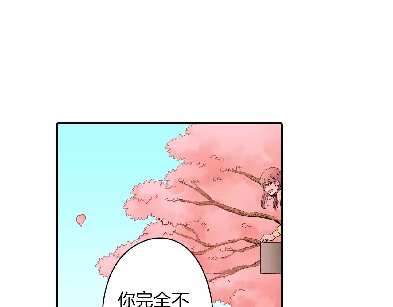 第4话 这个人什麽来头？53