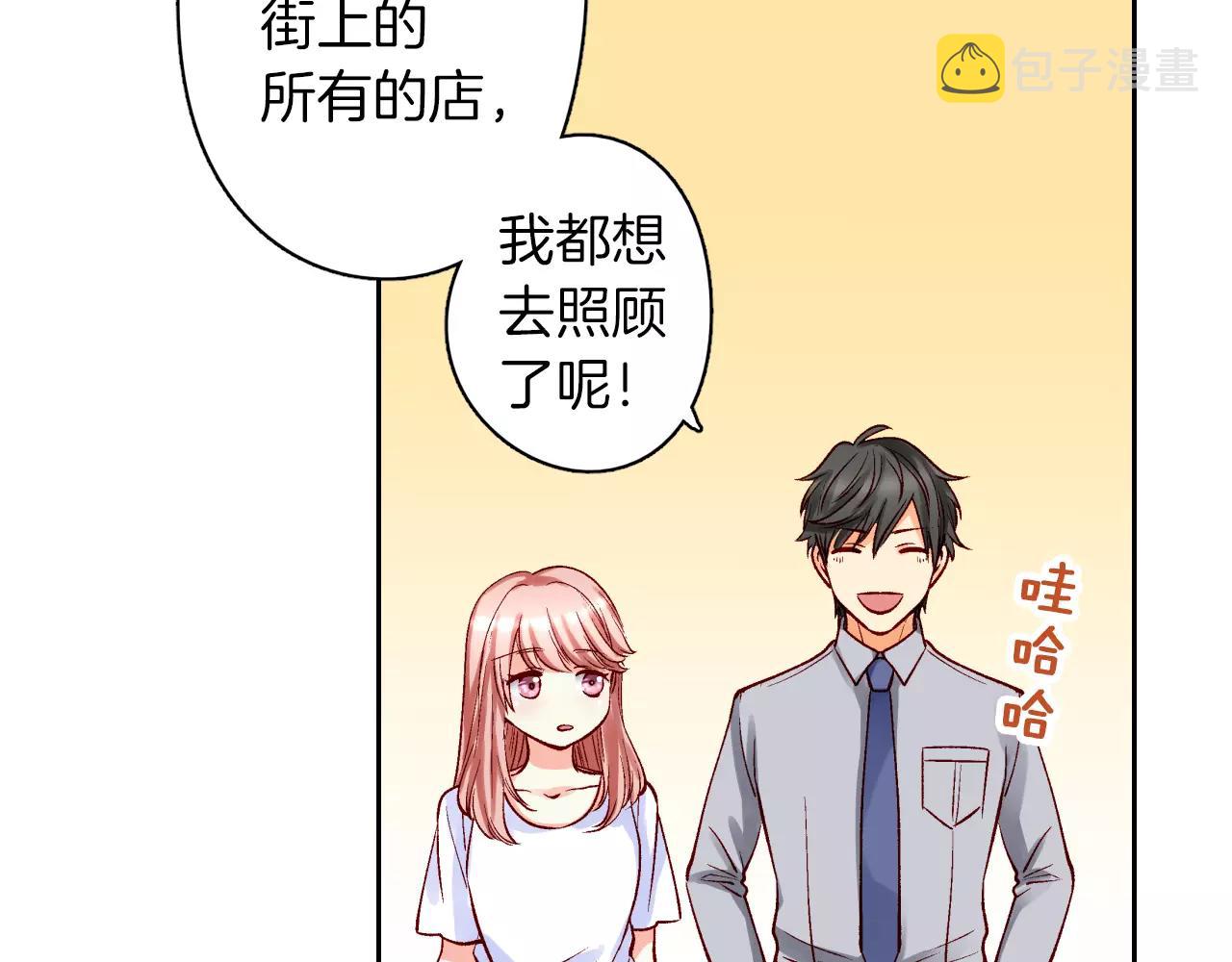 第12话 恋爱不分顺序33