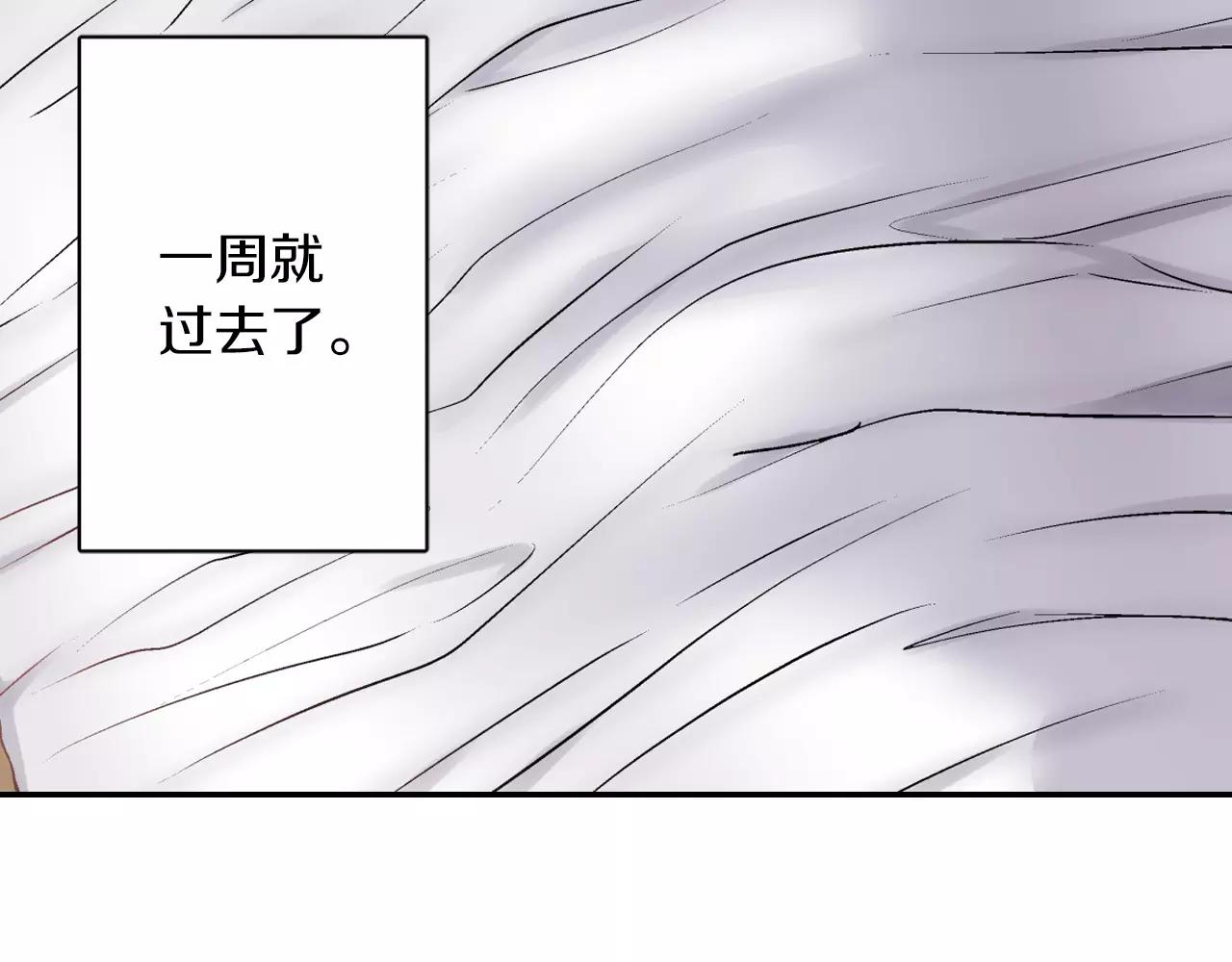 第4话 这个人什麽来头？33