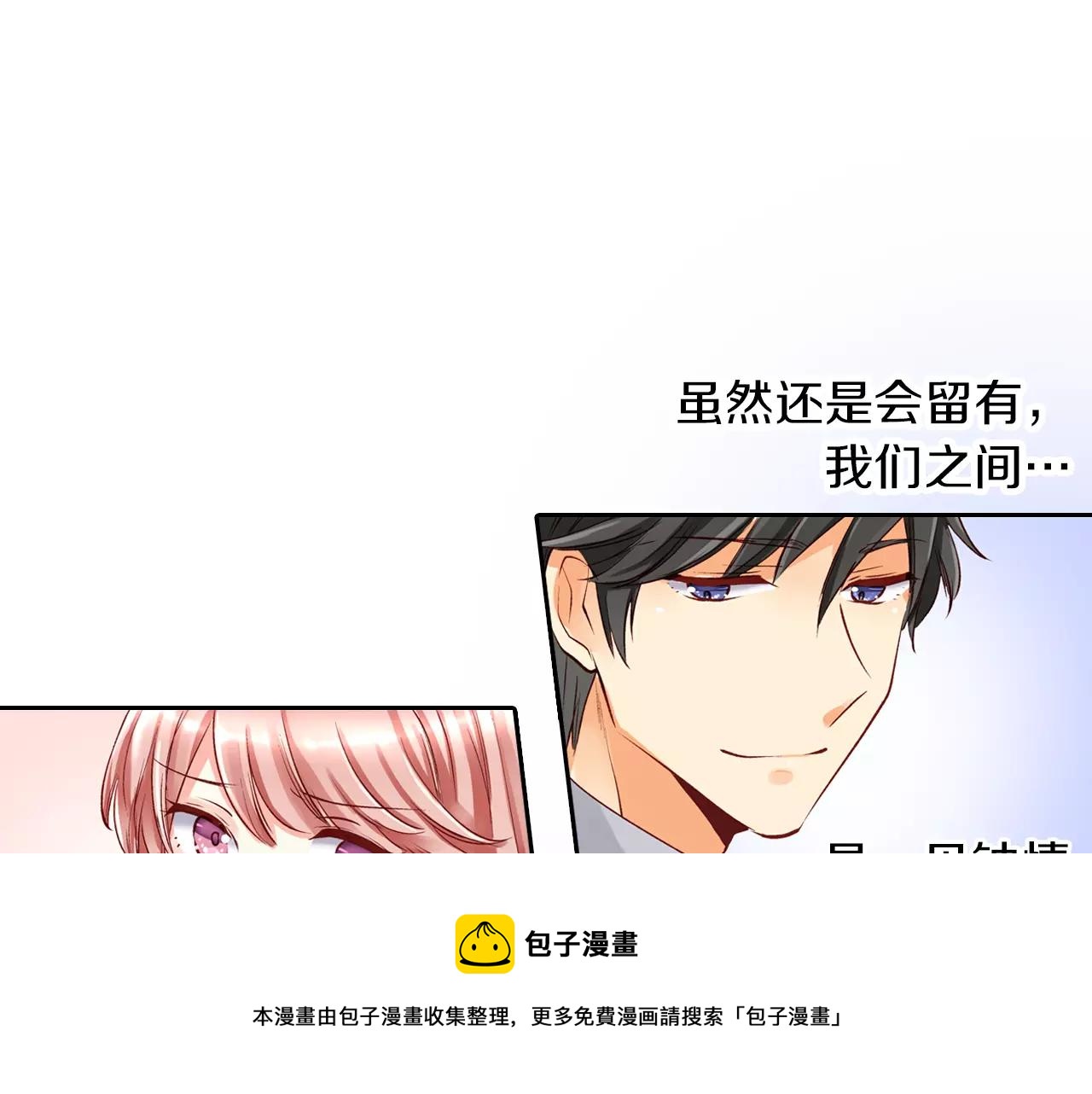 第12话 恋爱不分顺序64