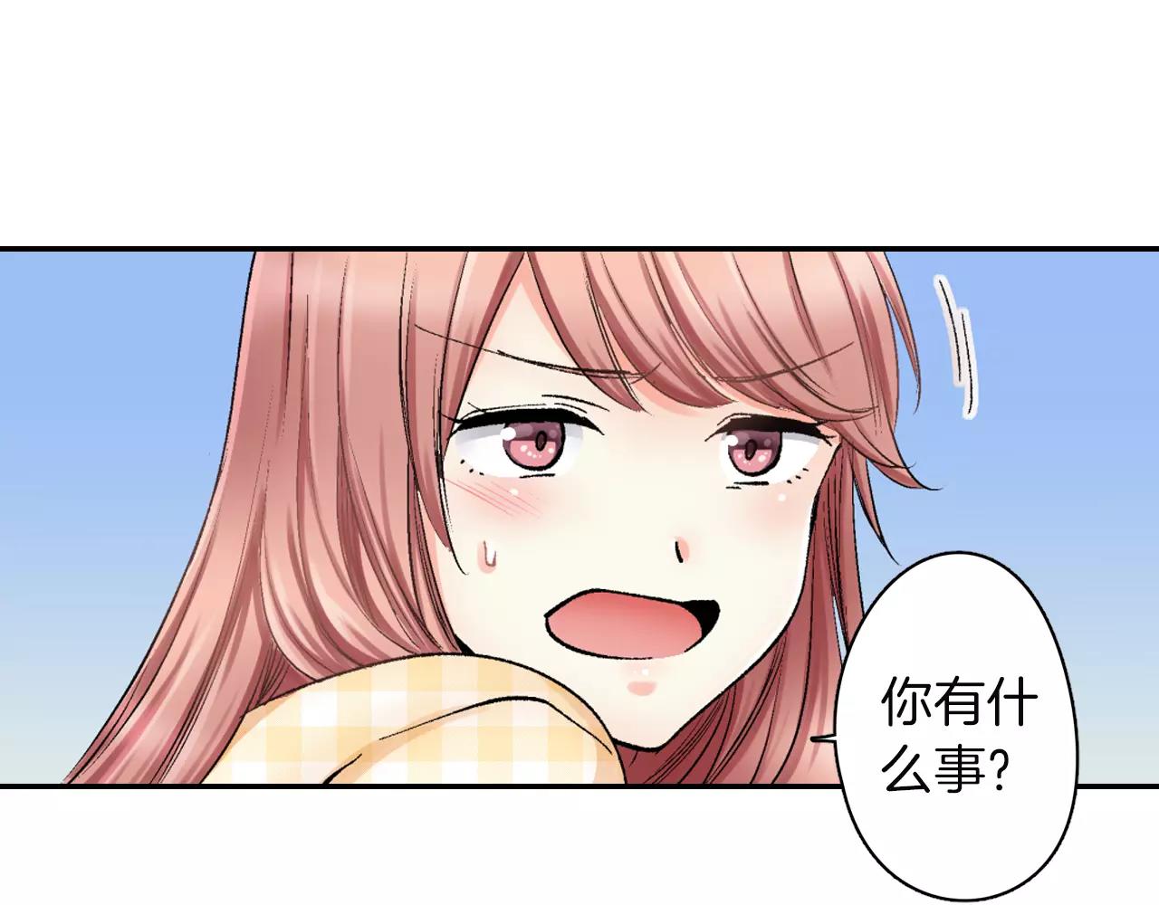 第4话 这个人什麽来头？60