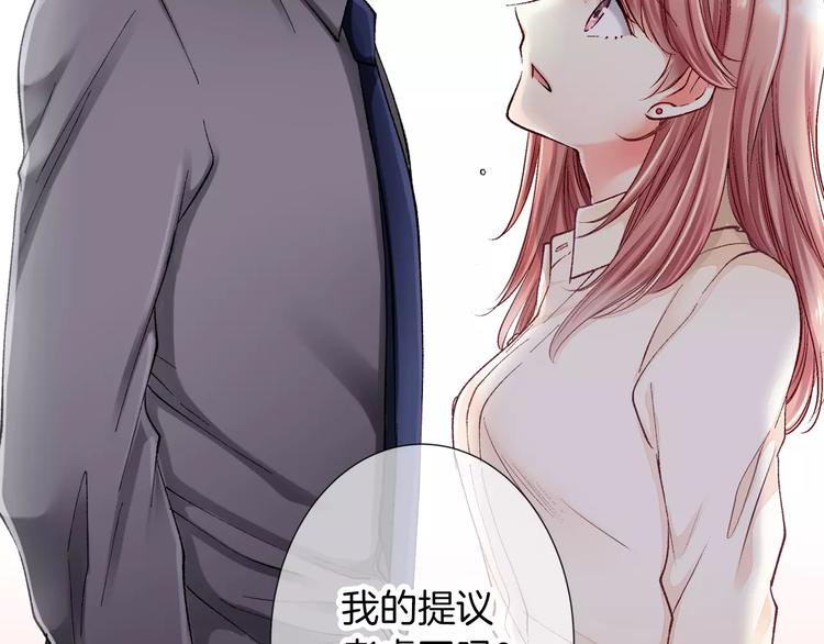 第2话 那个男人70