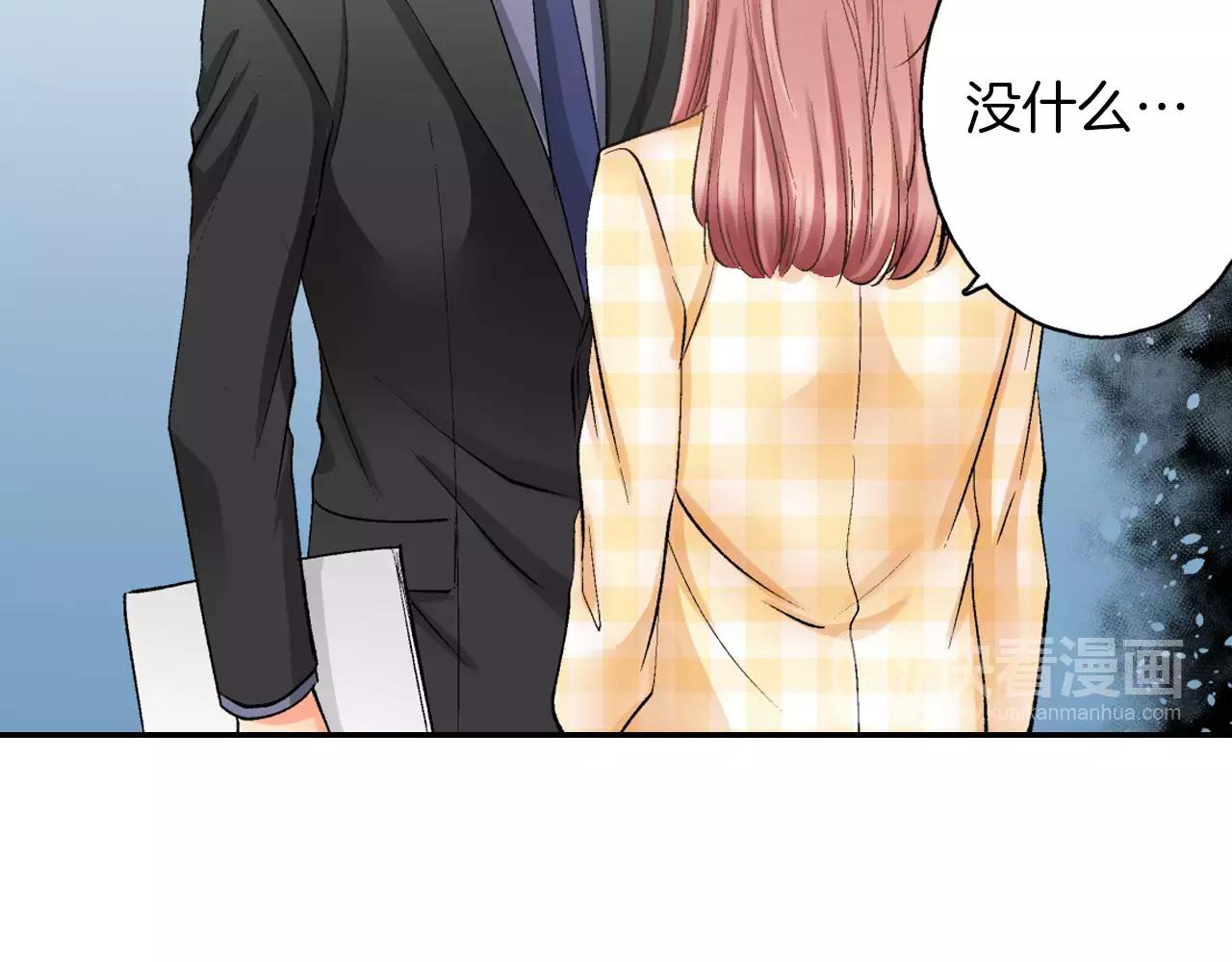 第5话 帮你是理所当然23