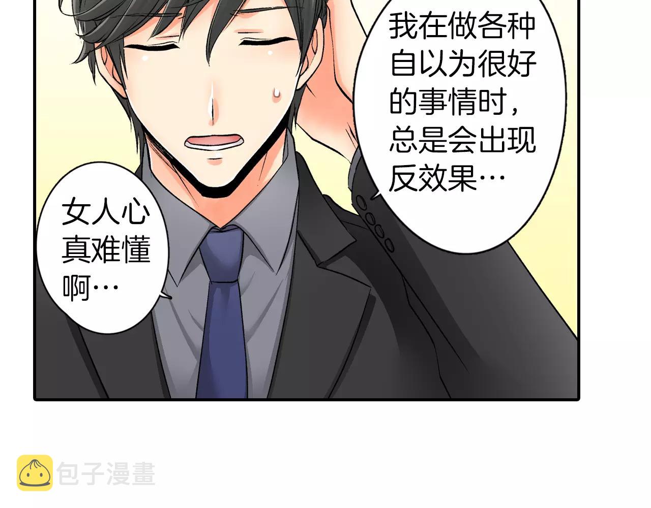 第9话 享受这一切17