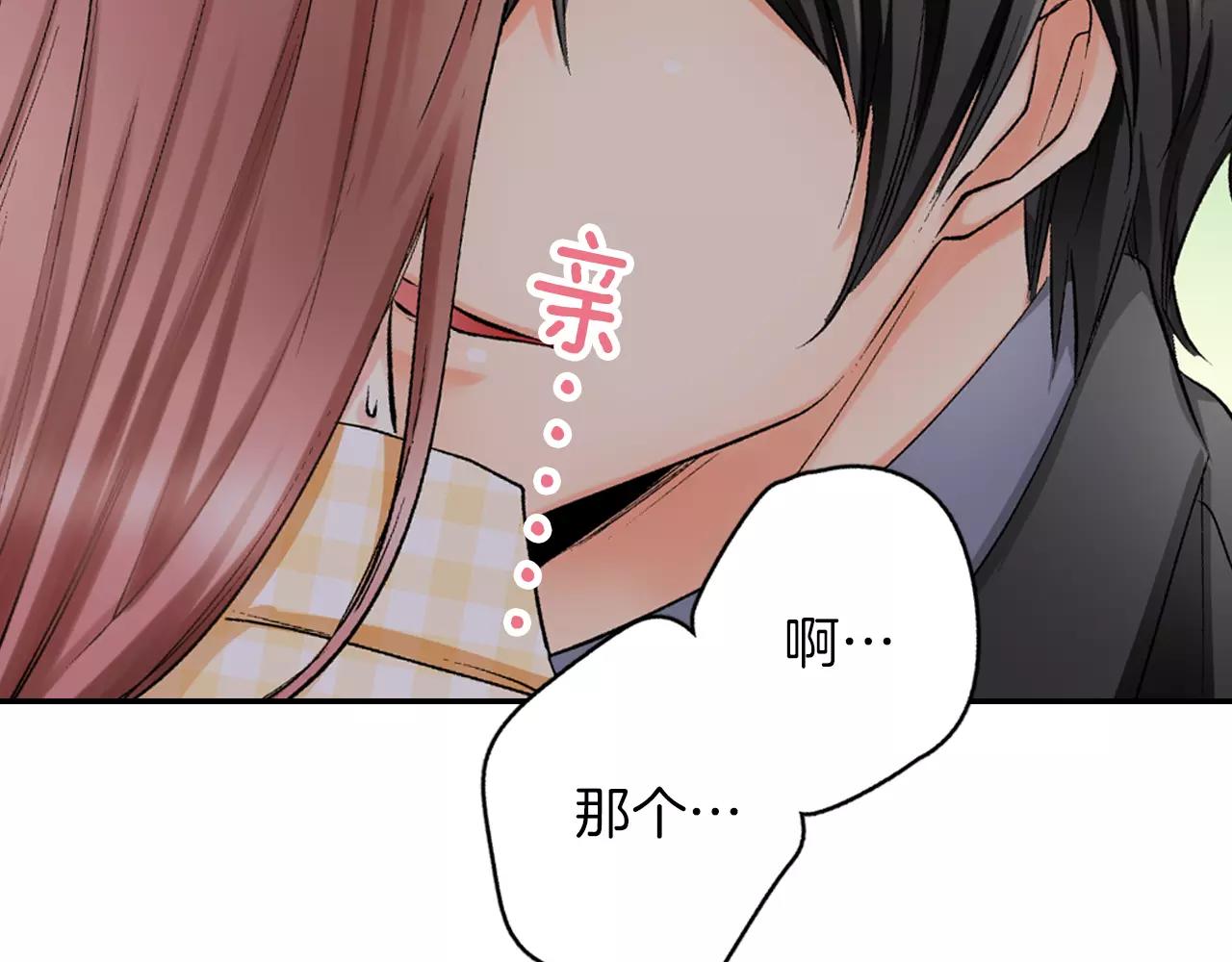 第5话 帮你是理所当然43