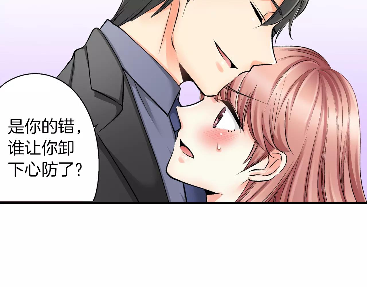 第5话 帮你是理所当然48