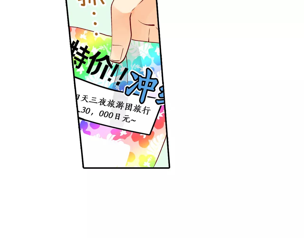第10话 你放开我70