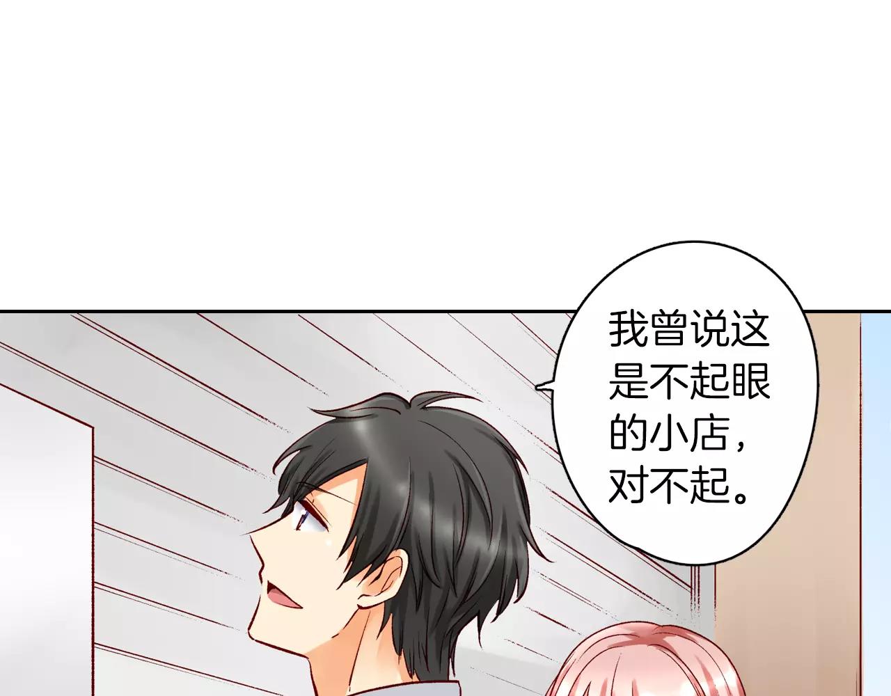 第12话 恋爱不分顺序22