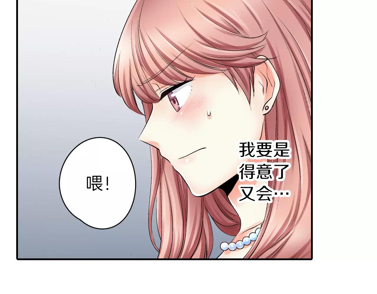 第8话 根本不需要我62