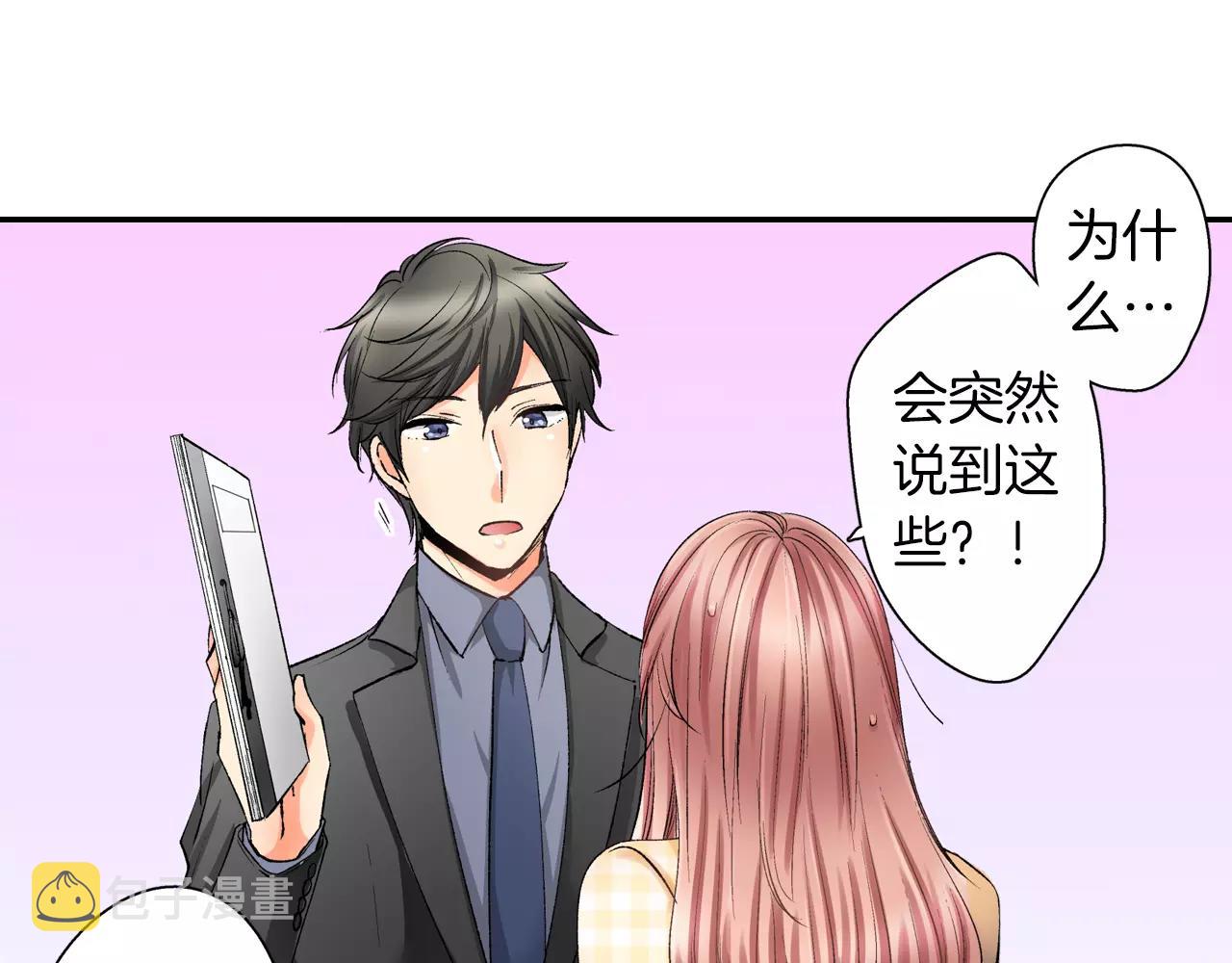 第5话 帮你是理所当然4