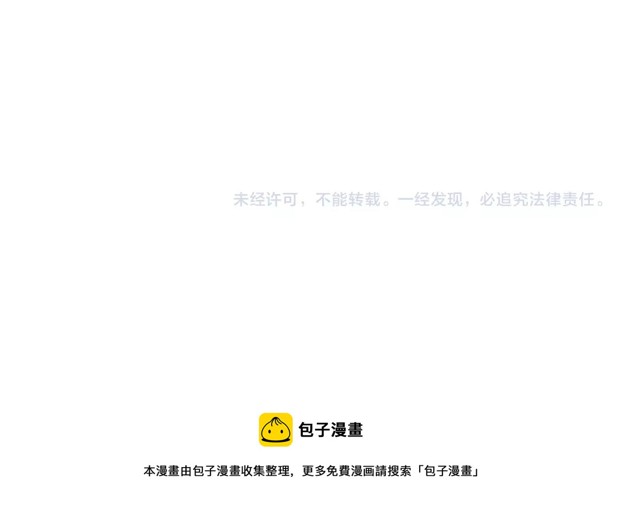 第4话 这个人什麽来头？97
