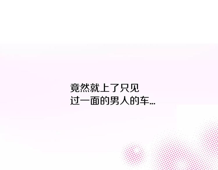 第2话 那个男人26