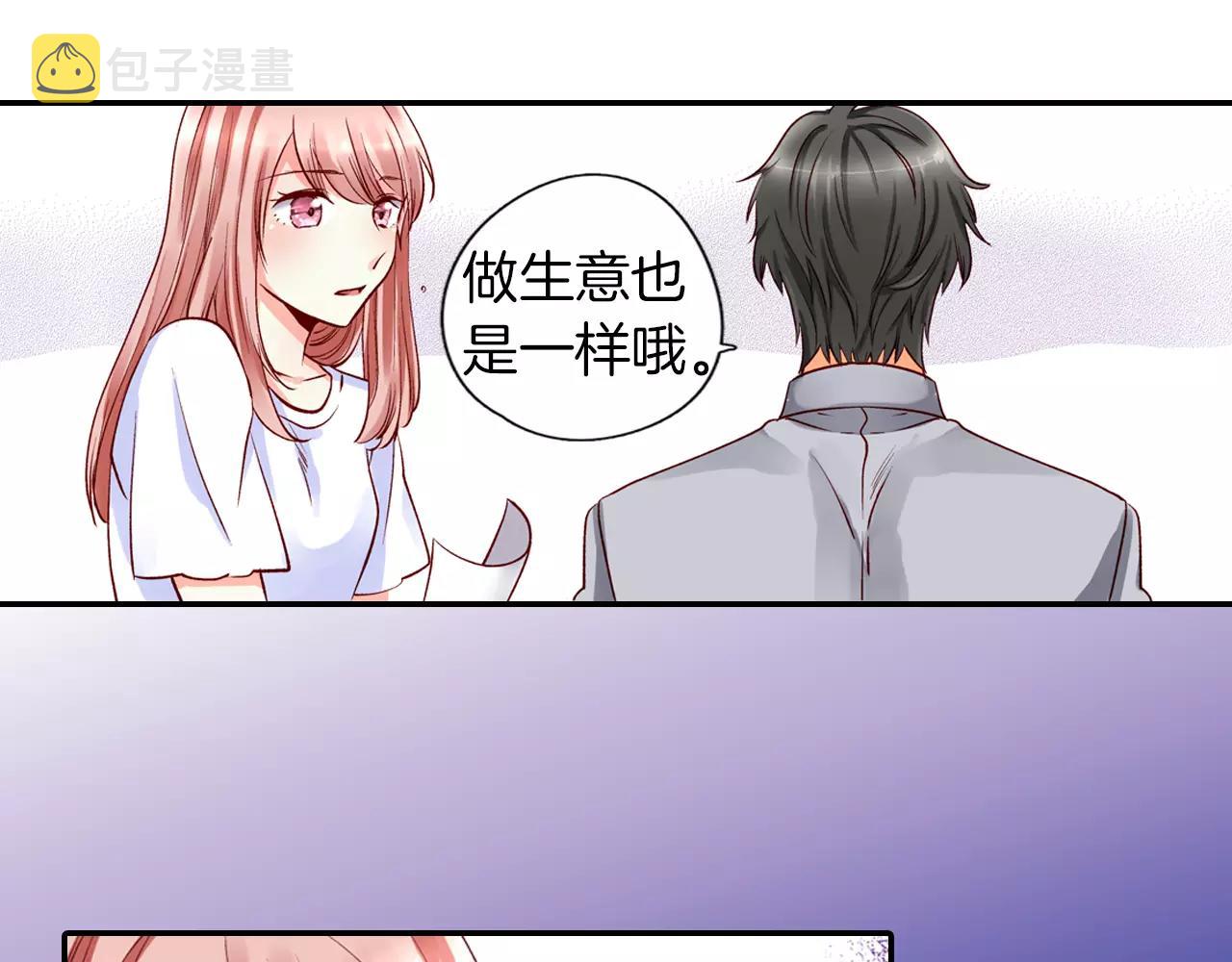 第11话 你的家人13