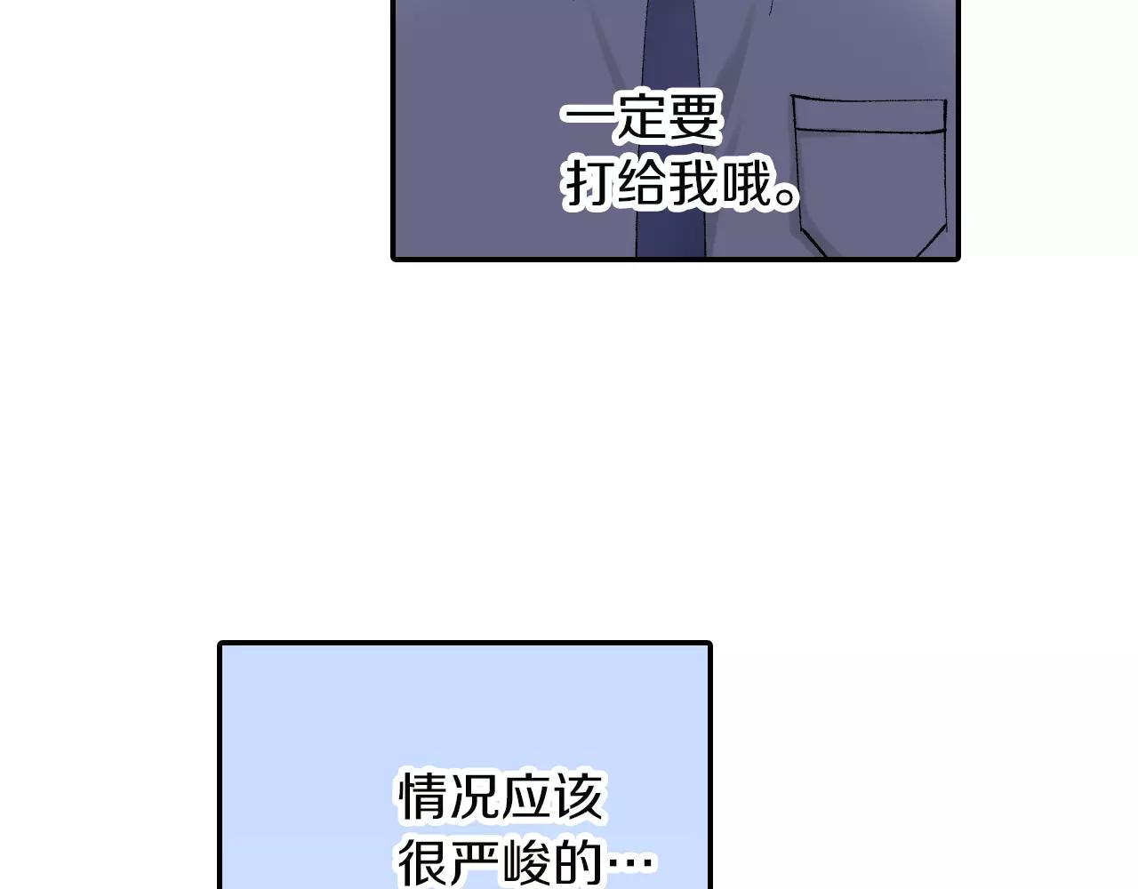 第4话 这个人什麽来头？38