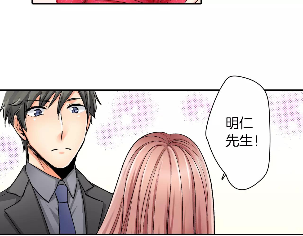 第9话 享受这一切58