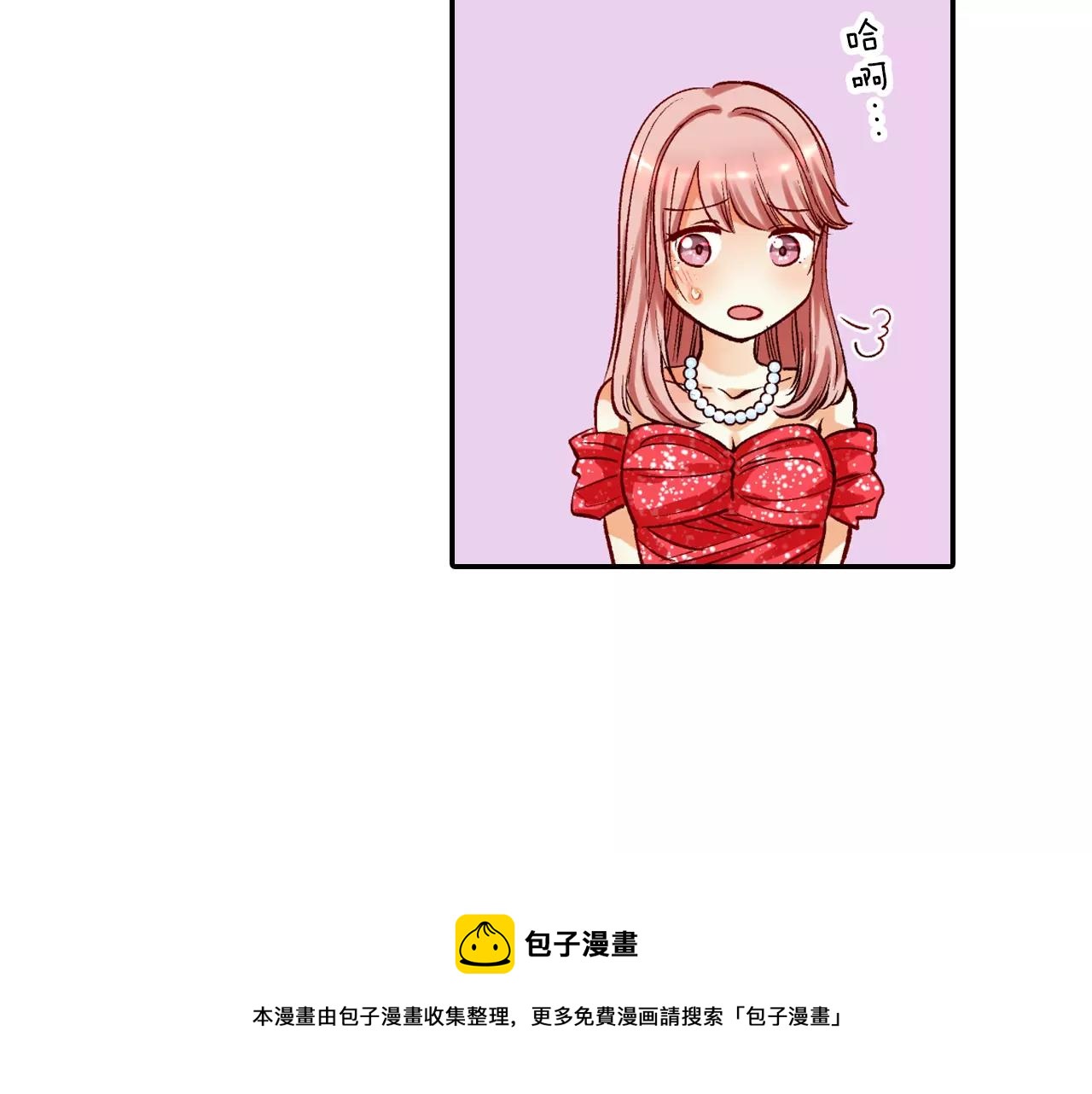 第10话 你放开我10