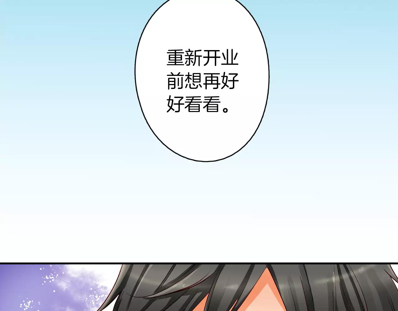 第10话 你放开我56