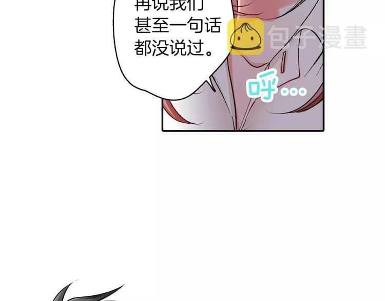 第3话 小话痨11