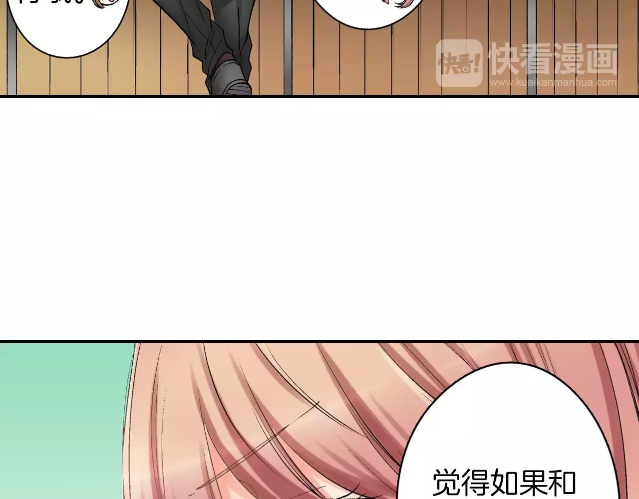 第4话 这个人什麽来头？16