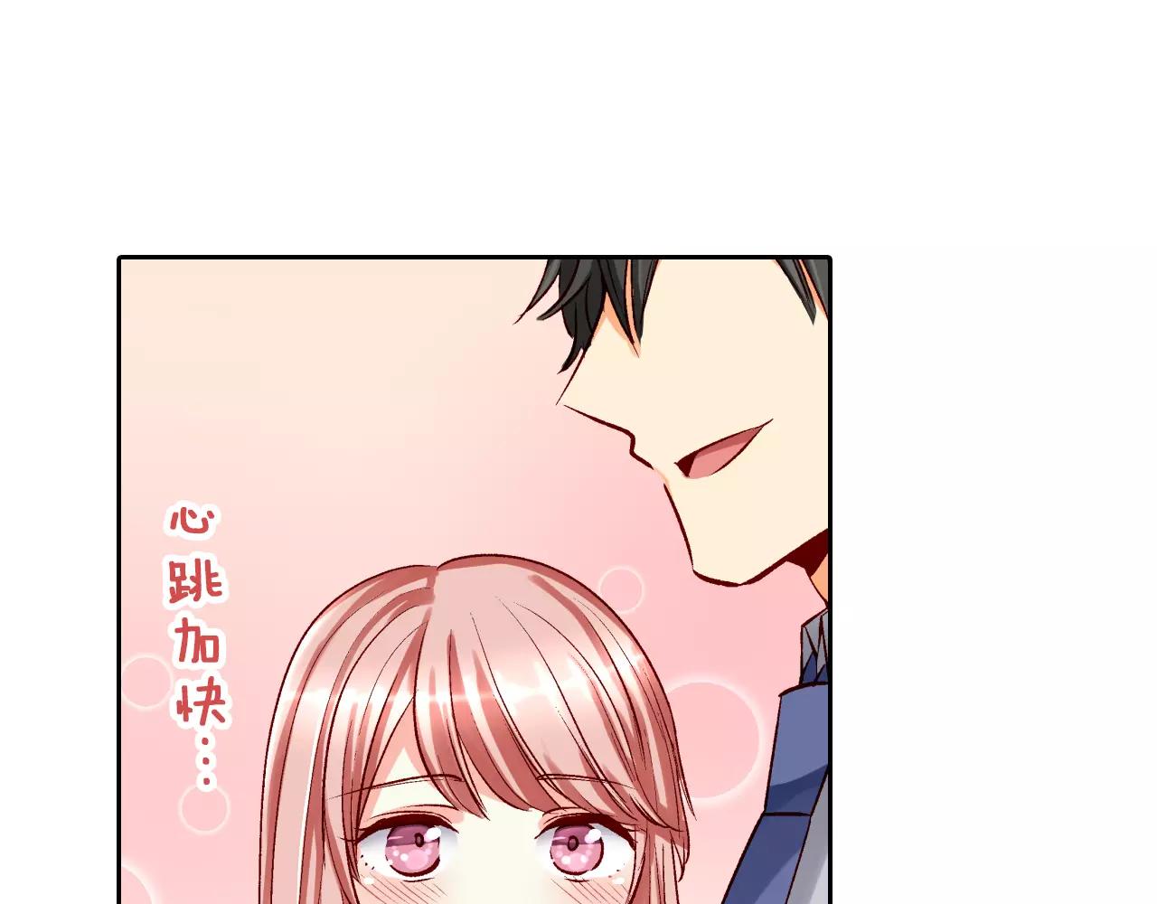 第12话 恋爱不分顺序31