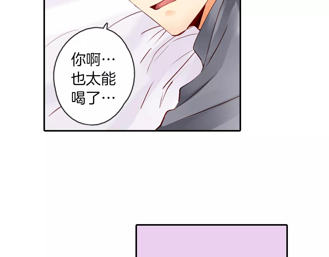 第10话 你放开我9
