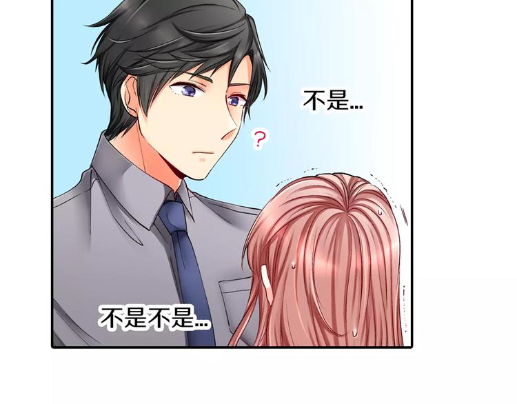 第3话 小话痨4