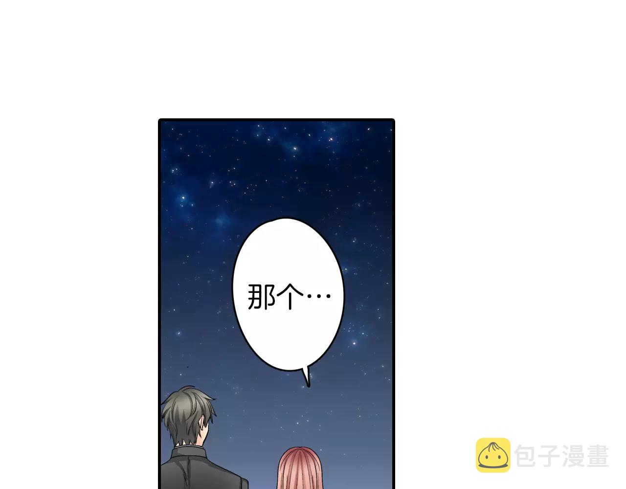 第9话 享受这一切27
