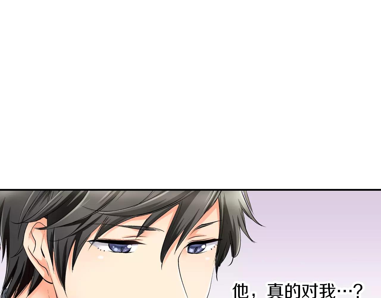 第5话 帮你是理所当然38