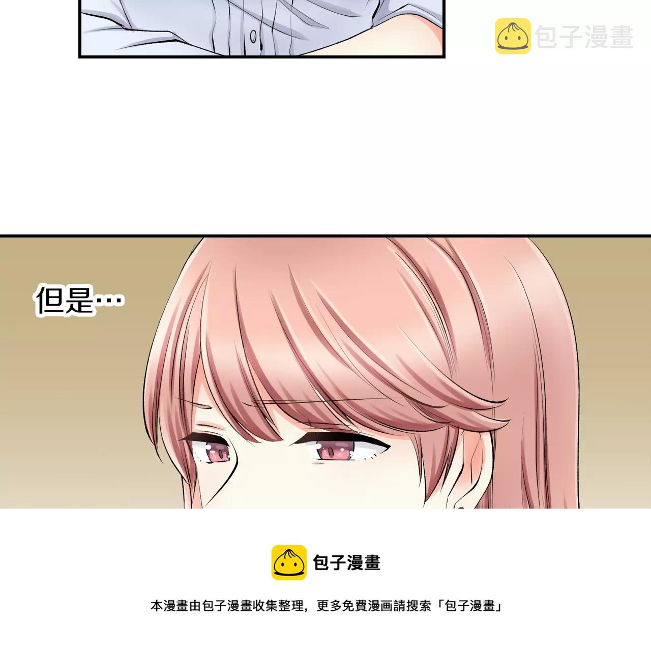 第7话 很适合你10