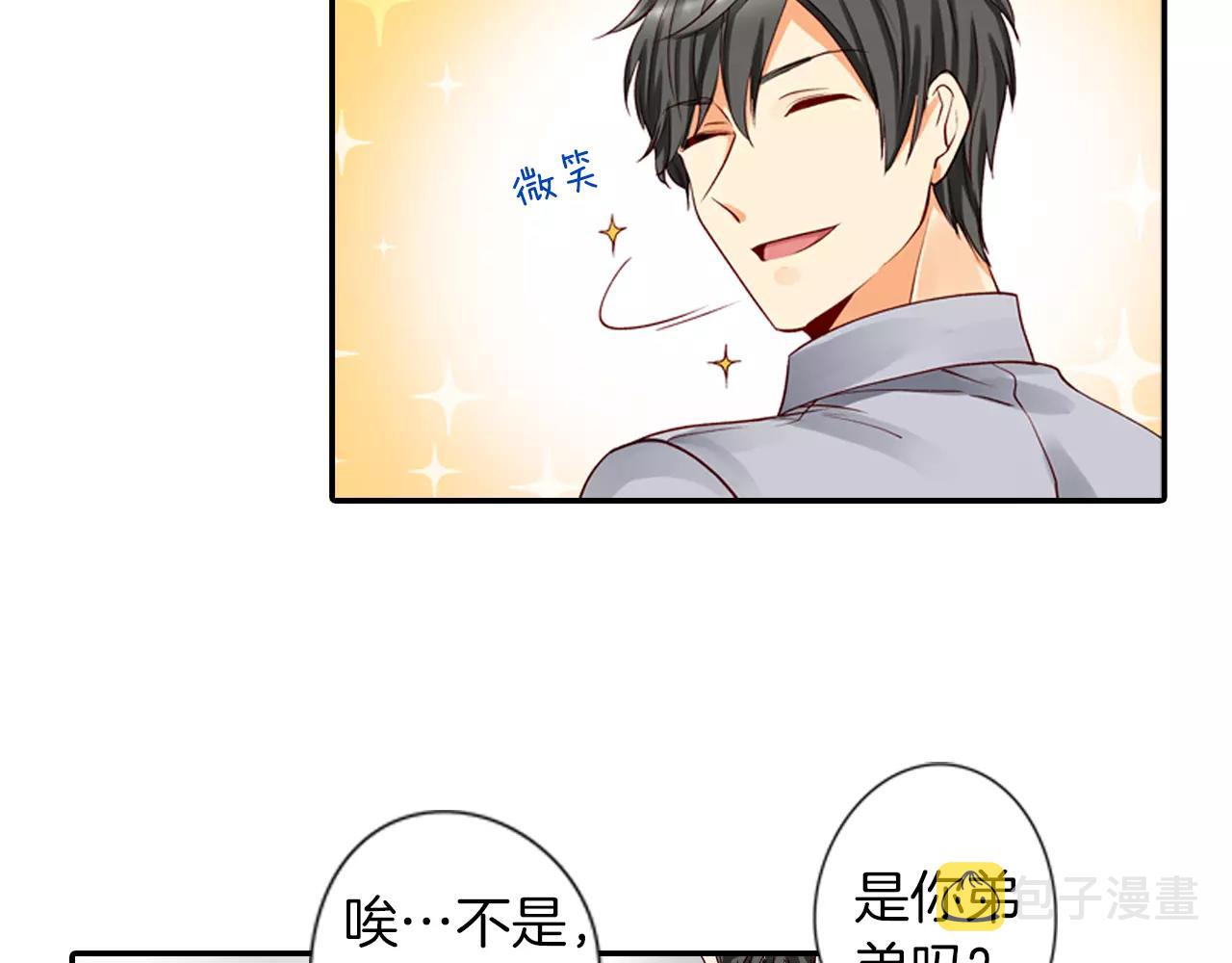 第11话 你的家人36