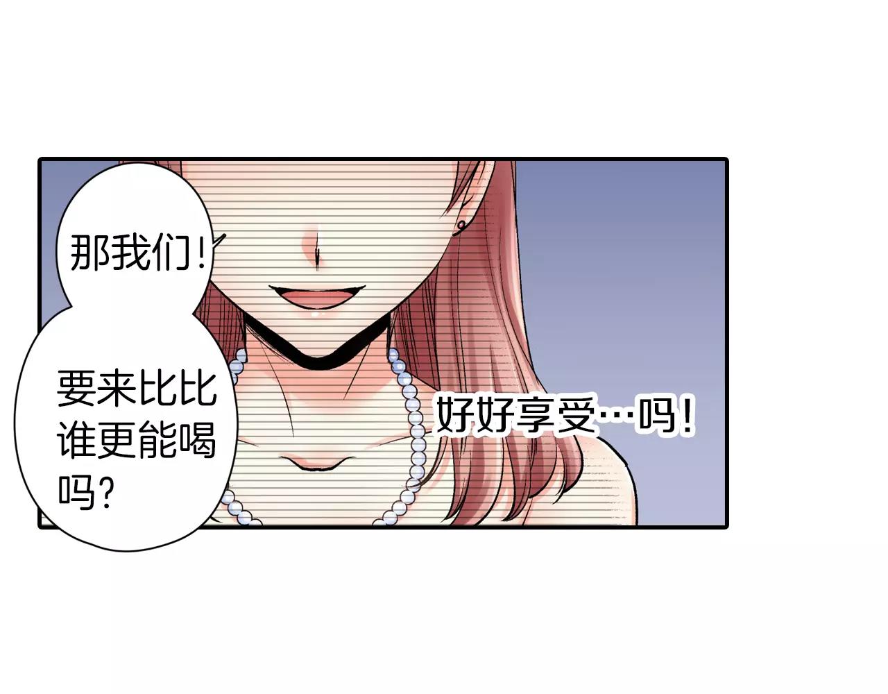 第9话 享受这一切55