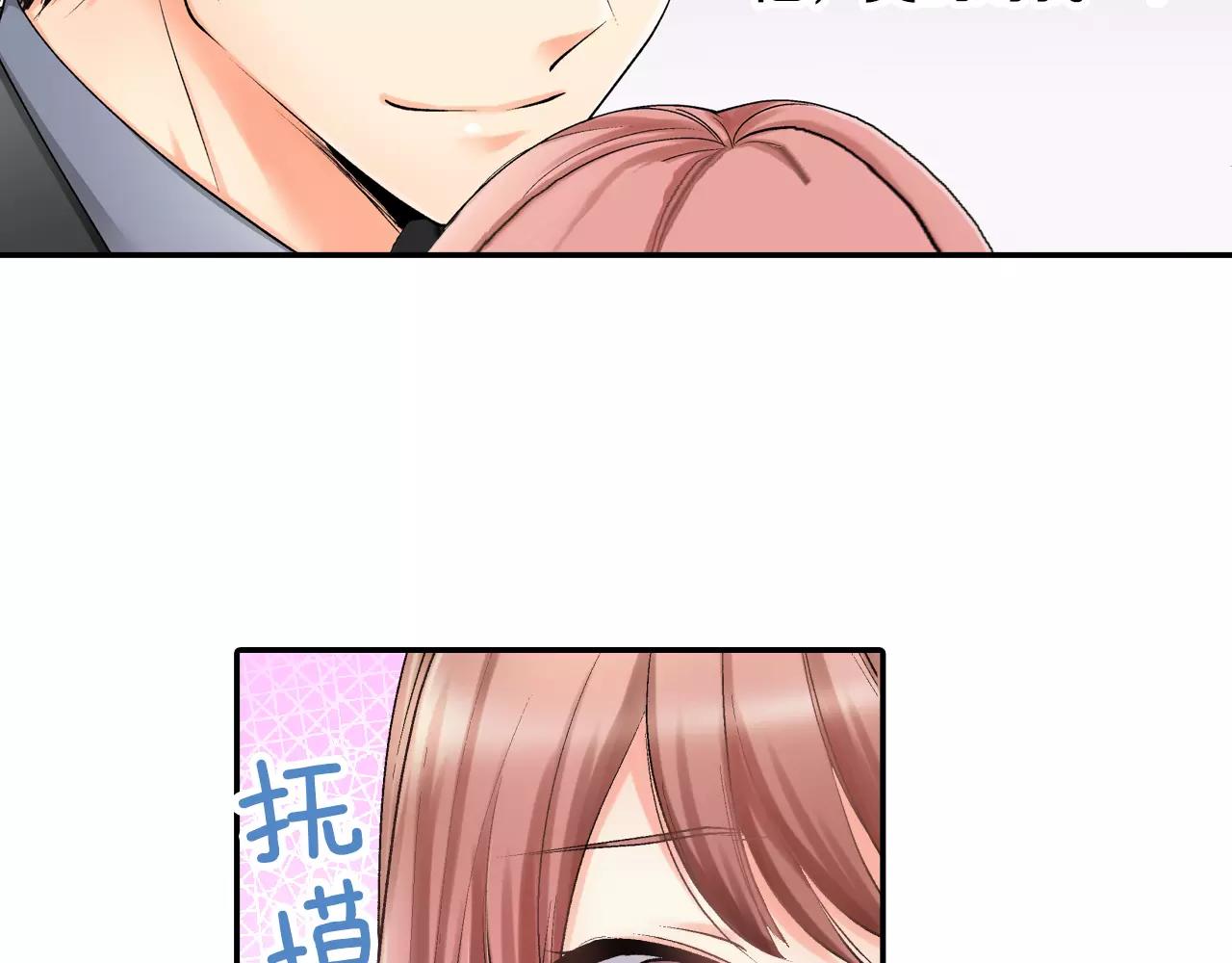 第5话 帮你是理所当然39