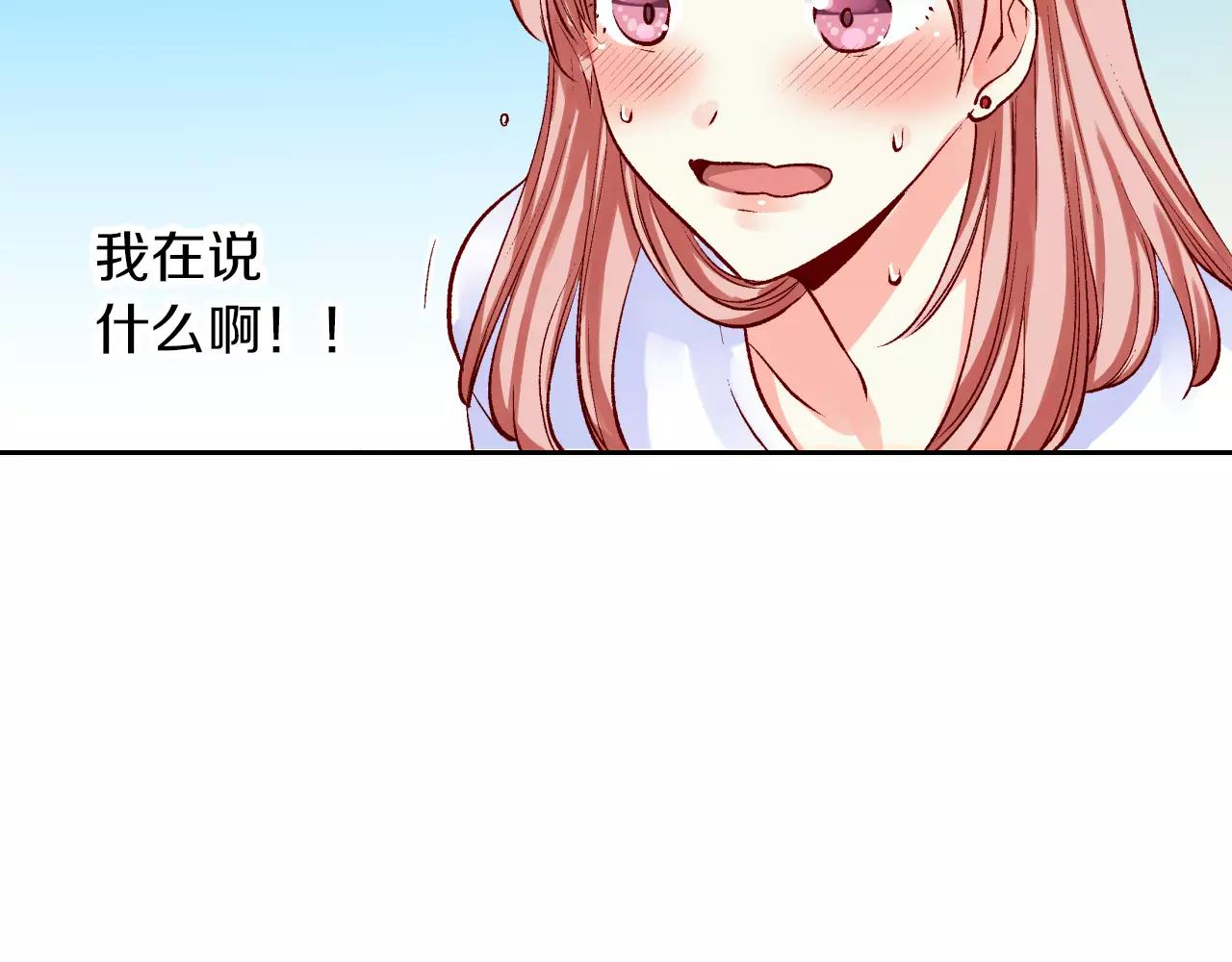 第12话 恋爱不分顺序29