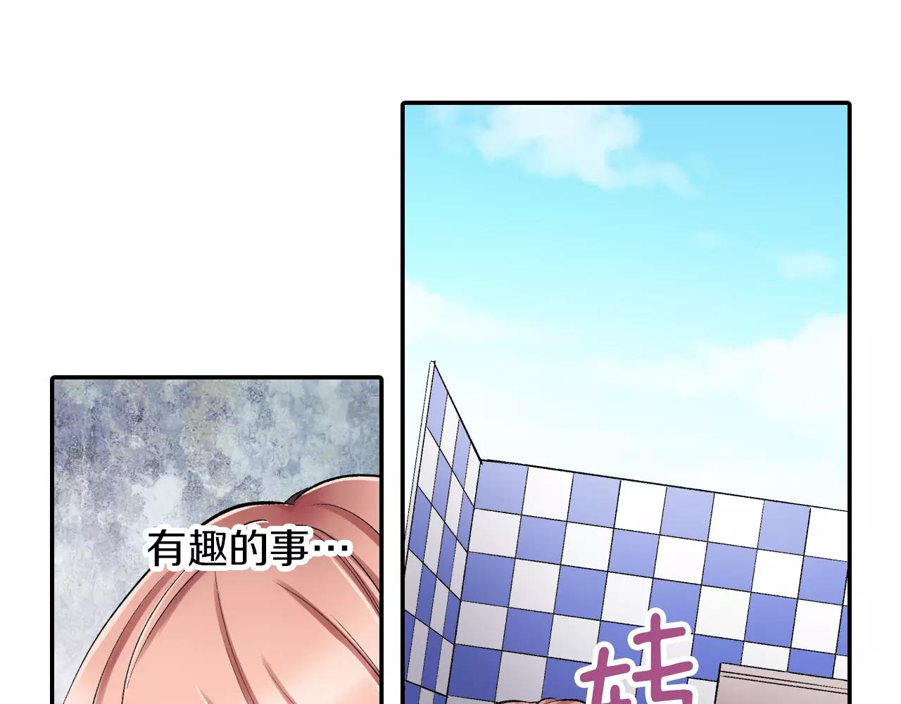 第6话 有趣的事37
