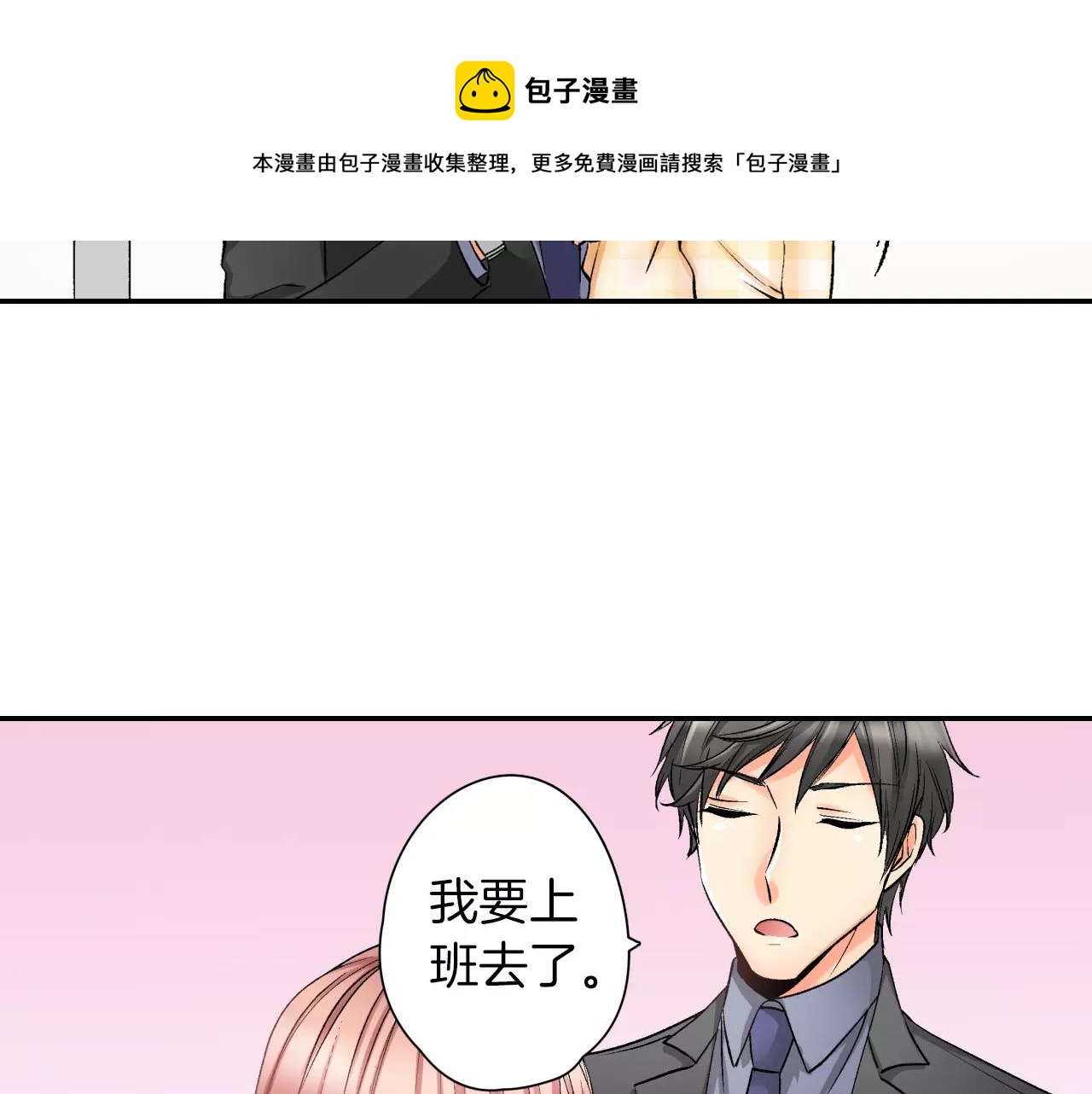 第5话 帮你是理所当然64