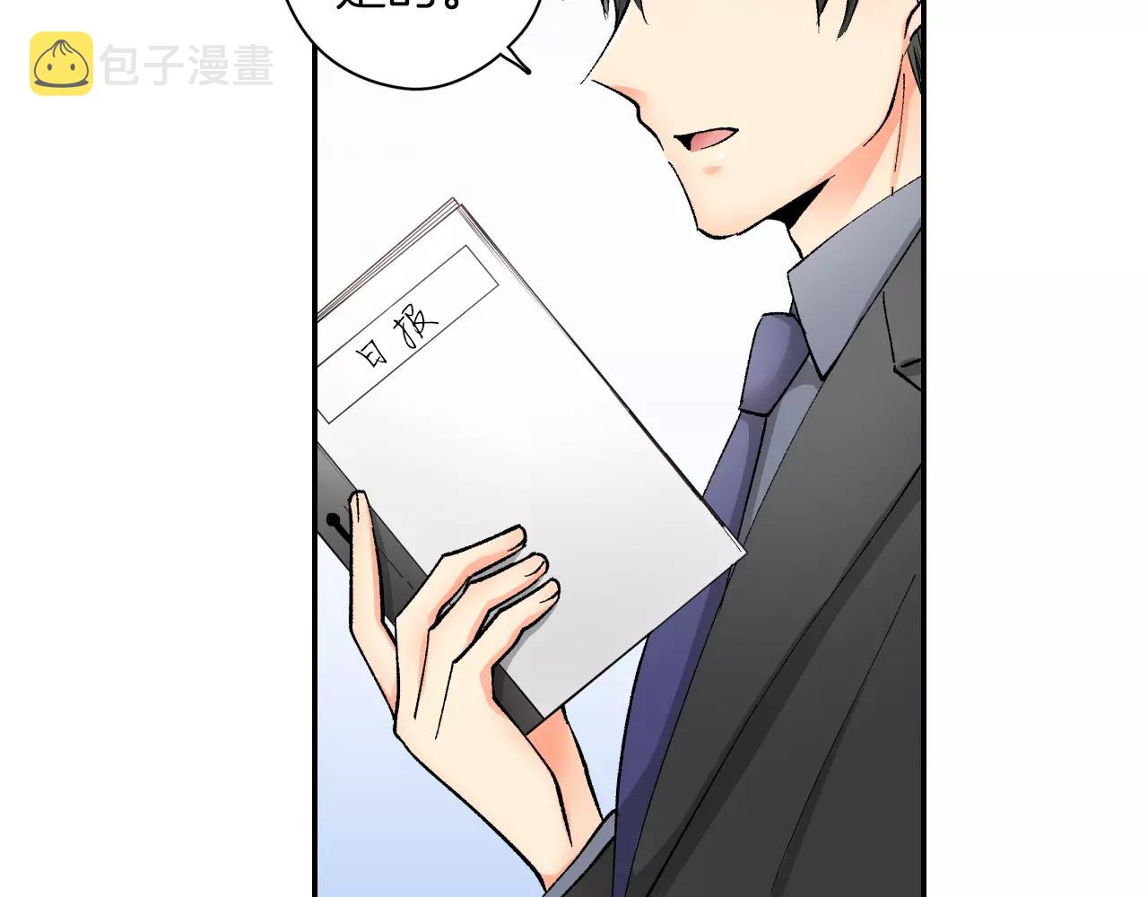 第4话 这个人什麽来头？80