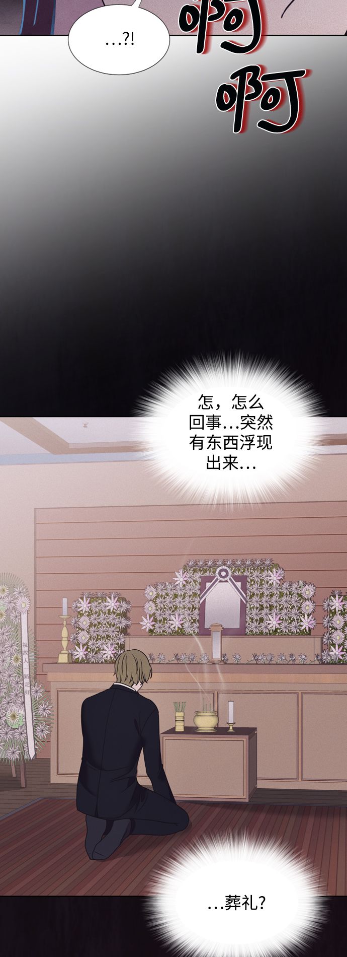 第63话50