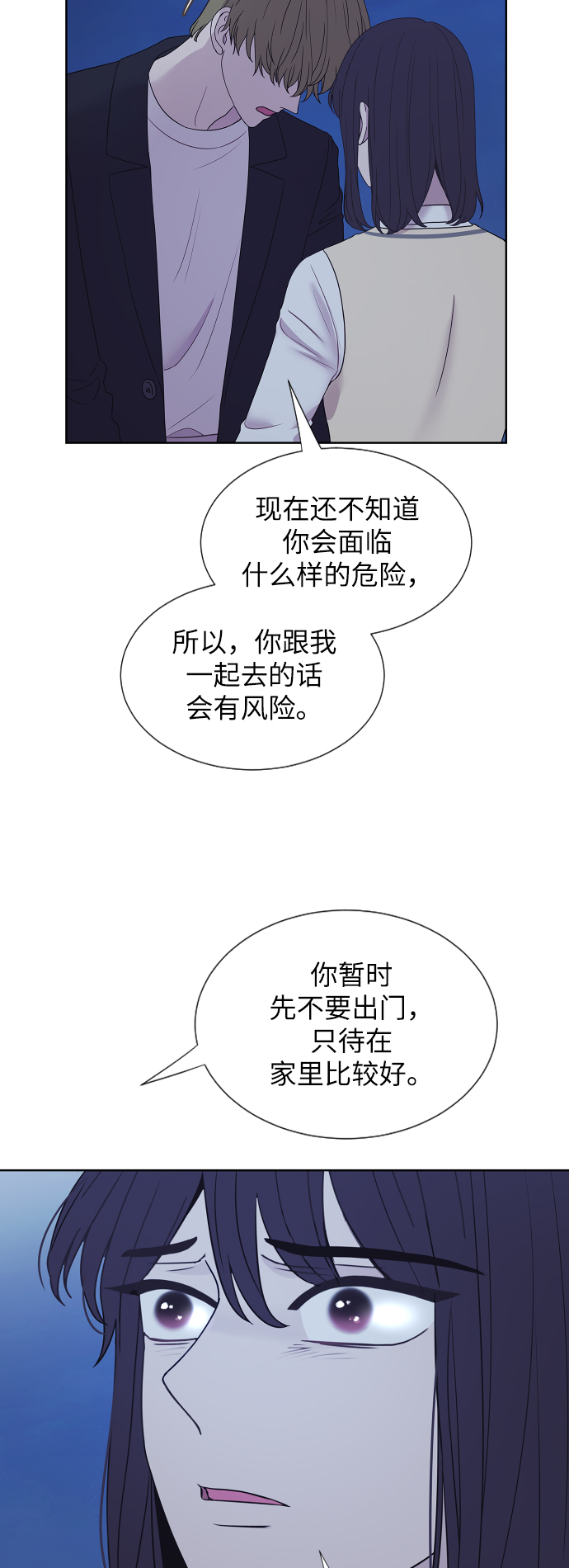 第64话26