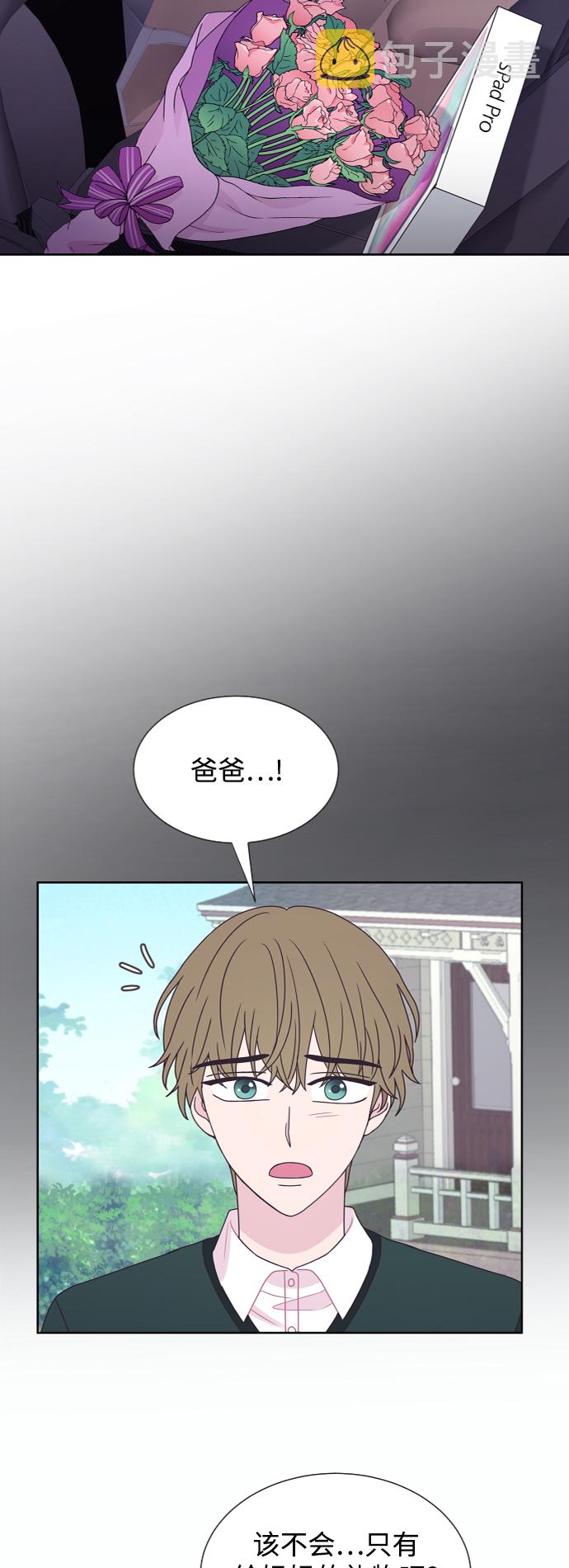 第57话44