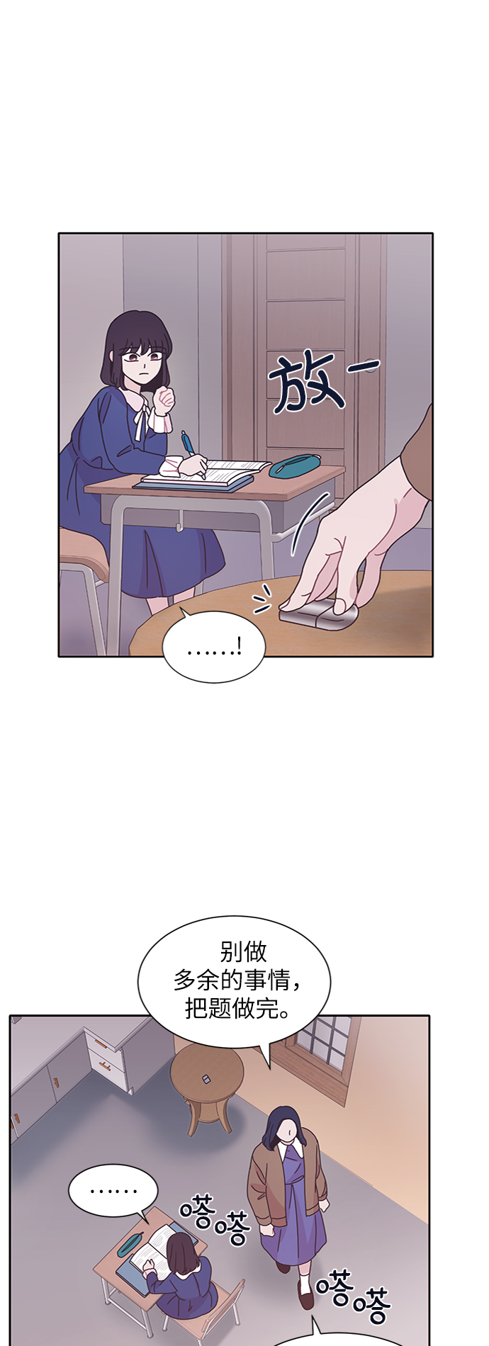 第27话42