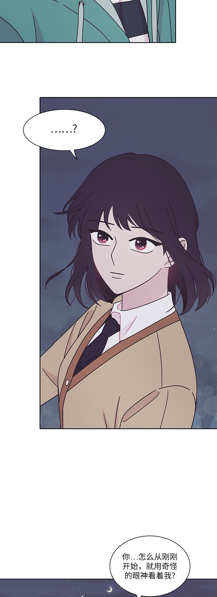 第18话2