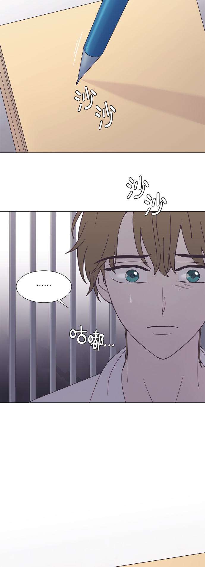 第48话47