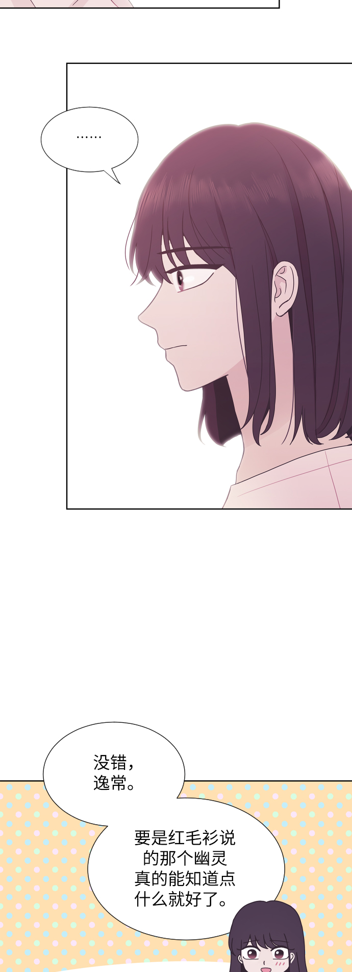 第46话55