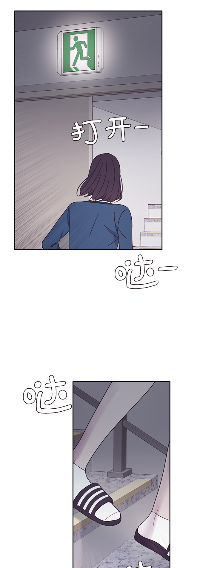 第33话17