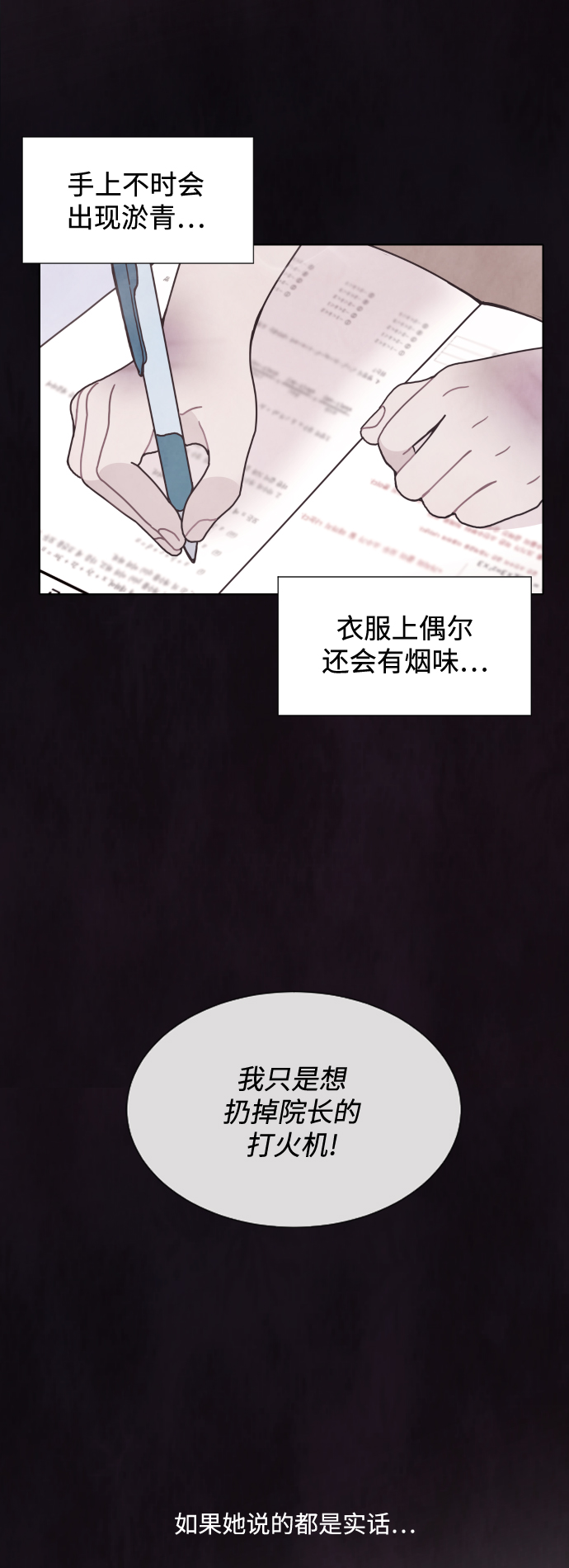 第30话47
